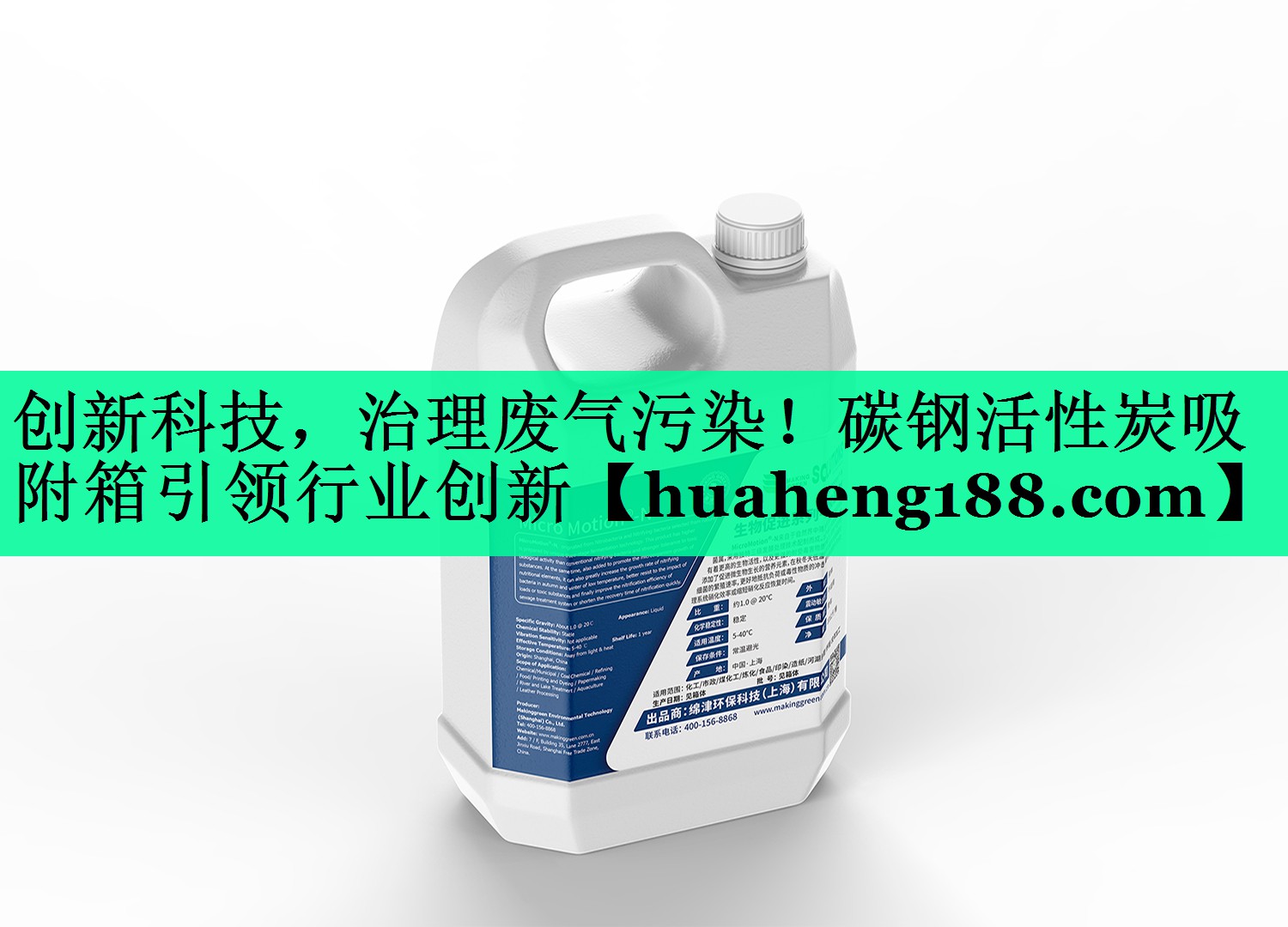 创新科技，治理废气污染！碳钢活性炭吸附箱引领行业创新