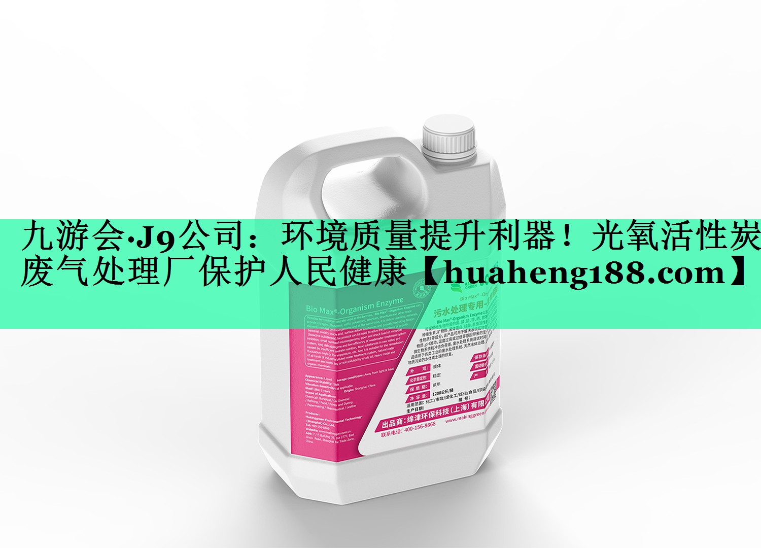 环境质量提升利器！光氧活性炭废气处理厂保护人民健康