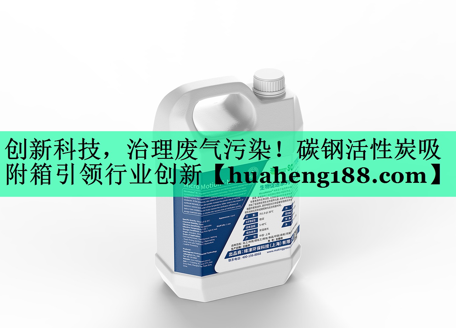创新科技，治理废气污染！碳钢活性炭吸附箱引领行业创新