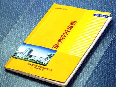 equ_pic08 ob电竞·(中国游)电子竞技平台