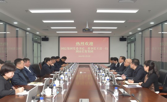 2024年1月9日，王岩董事长一行走访长发集团_副本.jpg
