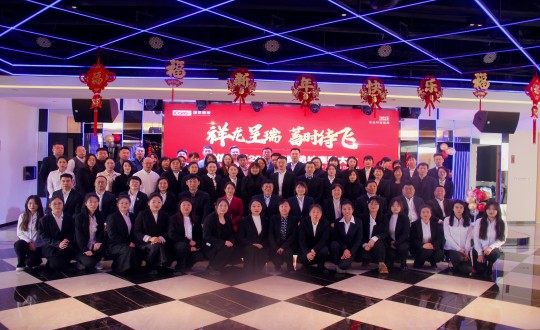 2024年1月20日，健康板块召开“祥龙呈瑞，蓄时待飞”主题赞美总结大会_副本.jpg