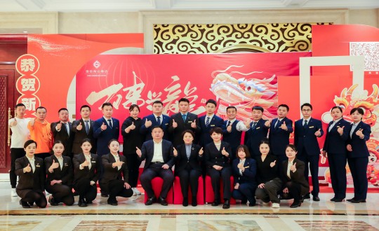 2024年2月1日，酒店公司召开2023年度总结赞美大会暨2024年新春联欢晚会_副本.jpg