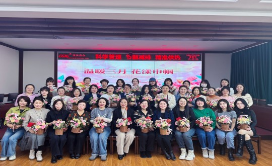 2024年3月8日，供热总公司进杏装温暖三月 花漾巾帼”主题活动_副本.jpg