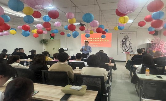 2024年4月25日，物业总公司组织发展“黄埔军校”活动之客服系统经验分享互换会_副本.jpg