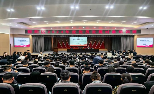 2024年5月20—24日，ob电竞集团党员发展对象参与向阳区2024年度党员发展对象培训班_副本.jpg