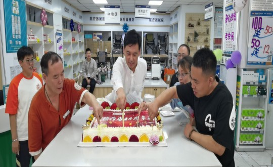 2024年9月8日，药业公司进行24周年店庆活动_副本.jpg
