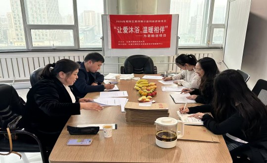 2024年10月25日，向阳区公益创投项目评审组莅临ob电竞健康产业集团进行项目审查_副本.jpg