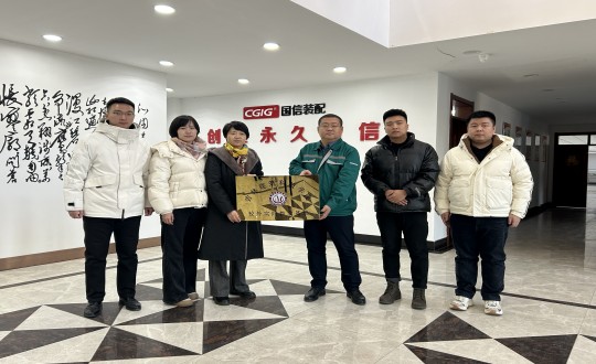 2024年12月12日，长春构筑科技学院与装配式总公司进行了校企合作揭牌典礼.jpg