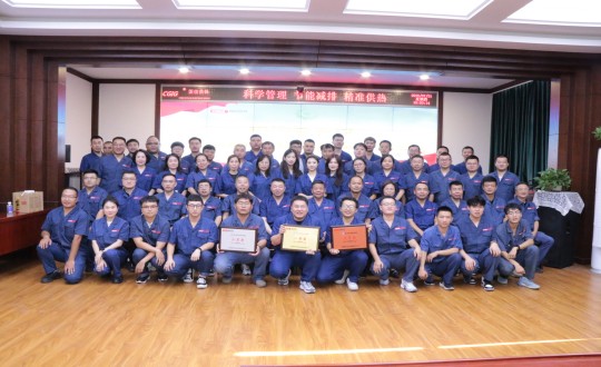 17.供热总公司第二届安全知识较量合影留想_副本.jpg